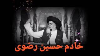 Imam Jafar Sadiq ki ziyrat ka waqia by khadim Husain razvi Bayan very emotional [upl. by Joellen]