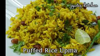 Karnataka Special Puffed Rice SuslaChurmuri Susla RecipeInstant Breakfast Recipe by jyotiz kitchen [upl. by Zachar108]