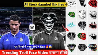 Troll Face Video Editing 100 Viral🔥😱 Capcut App Troll Face Video Editing  Face Mask Video Editing [upl. by Hallett]