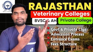 Rajasthan Veterinary Colleges Info 🔥🔥 Rajasthan Private Veterinary Colleges Fees  RAJUVAS 💯 [upl. by Nosiram775]