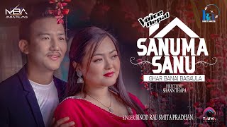 Sanuma Sanu Ghar Banai Basula  Binod Rai • Smita Pradhan • New Nepali Song 2080 • Official MV [upl. by Becht]