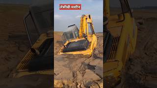 जेसीबी हमेशा पीले रंग की क्यों होती है  backhoe loader machine [upl. by Ujawernalo]