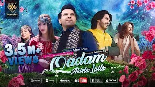 Qadam Ahista Laila by Shan Khan NEW SONG 2021 [upl. by Dulcle888]