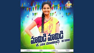 Mamidi Mamidi O Na Mamidi DJ Song feat Suman Shivani [upl. by Wollis]