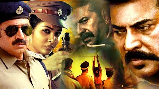 Mission 90 Days  Malayalam Superhit Action Movie HD  Malayalam Full Movie HD [upl. by Dasi441]