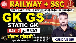 GK GS 2 Static GK for Railway NTPC  SSCGD SSC CGL CHSL MTS And All Competative Exams [upl. by Utter]