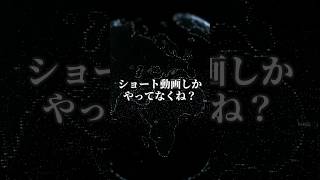 【33日目】デビューまでにすべきことって？100日後にデビューするvtuber やること 新人Vtuber Vtuber準備中 shorts ミッションインポッシブル [upl. by Names]