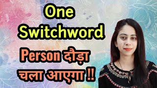 wo apke paas aa jayenge 😍☺ One Switchword ☝🏻 [upl. by Cyn990]