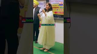 Babita mam motivational speech [upl. by Egief]