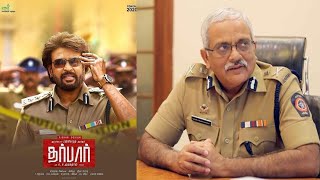 தர்பார் Vs மும்பை போலீஸ்  நடந்தது என்ன  Mumbai Police Commissioner  Darbar Trailer [upl. by Sumer]