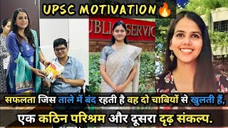 upsc motivation video 💯🚨 upsc motivation song upscias upscmotivation [upl. by Matthias]