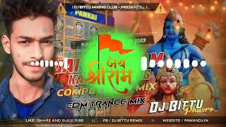 Har khar me nago nara jaya shree ram dj rimax superhite🎵 bhakite🎧👨‍🎤🎶 rimax🎵 [upl. by Tnahs]