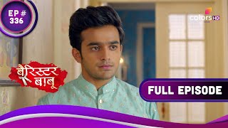 Anirudh को मिला एक पत्र  Barrister Babu  बैरिस्टर बाबू  Full Episode  Ep 336 [upl. by Samid]