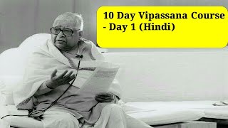 Day 1 Hindi  S N Goenkaji 10 Days Vipassana Course Day 1 Hindi [upl. by Rhiana]