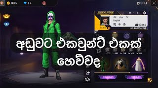 අඩුවට සුපිරියක් මෙන්න 🤓 Singapore Region FreeFire account sale in sinhala Low prices [upl. by Amik]