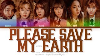 GFRIEND 여자친구 나의 지구를 지켜줘 Please Save My Earth Color Coded Lyrics HanRomEng [upl. by Einnig]