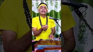 shortsvideo new newsong newvideo horinam krishna bhajan kirtan short baulbadsha [upl. by Ahlgren]