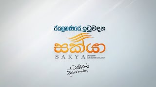 Econ  ජාතික ගිණුම්කරණය  Part 1  National Accounting  Ishan Dissanayake  2023 AL  Revision [upl. by Yenhpad]