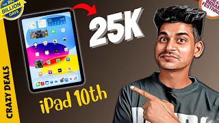 iPad 10th Generation In 25K In Amazon  Amazon Great Indian Festival Sale  iPad For Gaming  2024 [upl. by Ayifa]