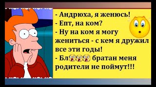 В магазин quotВСЁ ДЛЯ ТЕБЯquot завезли РАССВЕТЫ И ТУМАНЫ Юмор на каждый день [upl. by Septima]