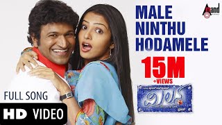 Milana  Male Ninthu Hoda Mele  Power Star Puneeth Rajkumar  Parvathi Menon  Manomurthy  Prakash [upl. by Eehc348]