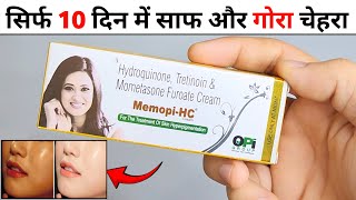 Memopi HC Cream Review 2024  memopi hc cream kaise use kare [upl. by Hamrah]