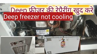 Dip Freezer cooling nahi kar raha hai  deep freezer not cooling [upl. by Ku]