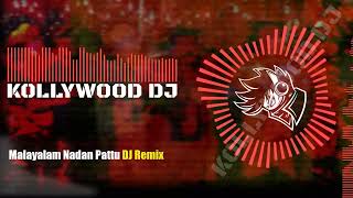 Malayalam Nadan Paattu ¦ DJ Song Malayalam Remix Bass Boosted ¦ DJ Movie Songs Malayalam [upl. by Eetnom]