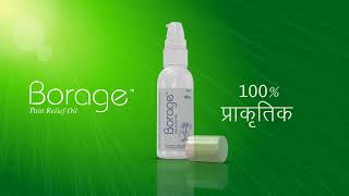 Borage pain relief oil product video [upl. by Kenna]