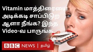 Multivitamin மாத்திரைகளை யாரெல்லாம் எடுத்துக்கொள்ளலாம் எவ்வளவு காலத்திற்கு எடுத்துக்கொள்ளலாம் [upl. by Lamej300]