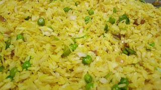 Poha Banane ka Tarika  Poha Kaise Banaye  How To Make Poha Like Restorant  Reena Devi food [upl. by Necyrb535]