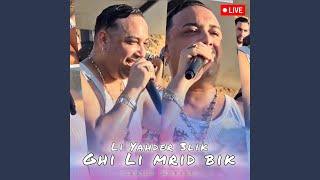 Li Yahder 3Lik Ghi Li Mrid Bik Live [upl. by Tarabar]