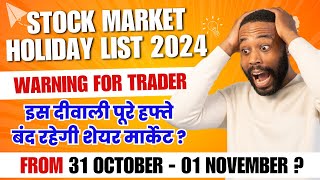 Share Market Holiday list 2024  Stock Market Holidays 2024  Share Market Holiday  Deepawali 2024 [upl. by Hasina]