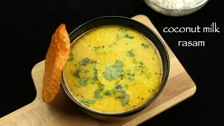 coconut milk rasam recipe  kayi halu rasam  thengai paal rasam [upl. by Eiznek]