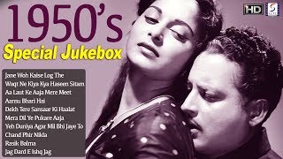 1950s Special Hit Video Songs Jukebox  BampW  HD [upl. by Merola]