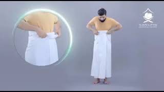 ahram ka tarikahow to wear ihram for umrah in urdu [upl. by Sulihpoeht]