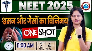 NEET 2025  NEET Biology Respiration and Exchange of Gases One Shot  NEET Biology By Swabhi Mam [upl. by Schoenberg133]