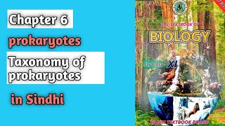 Taxonomy of prokaryotes class 11Domain system of classification chapter 6 prokaryotes [upl. by Elmore]