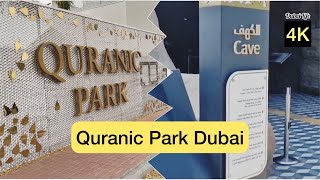 Quranic Park Dubai  Miracle Cave  Inside Tour Of Quran Park UAE [upl. by Dud]