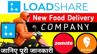 Loadshare Delivery App  Food Delivery Job  Loadshare Loadshare Delivery Boy EarningDelivery Jobs [upl. by Adamson887]