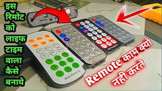 Car wale amplifier ka remote life time wala kaise banaye [upl. by Annekcm966]