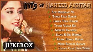 Hits of Naheed Akhtar  Romantic Songs from Pakistani Singer  Musical Maestros [upl. by Harrie]