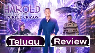 Harold And The Purple Crayon Movie Review kncinemacenter [upl. by Assiled]