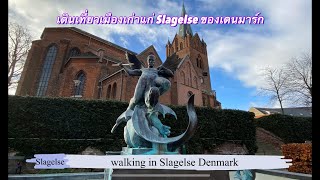 Walking in Slagelse Denmark เดินเที่ยวเมืองเก่าแก่ของเดนมาร์ก [upl. by Alegnat]