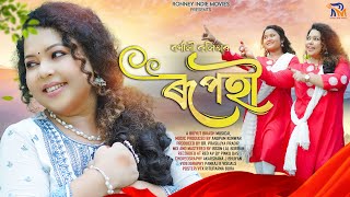 মিতালী মুখার্জী সেরা বাংলা গান  Best Of Mitali Mukherjee Bengali Songs  IndoBangla Music [upl. by Patrich]