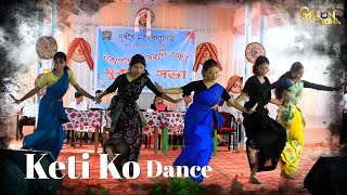 Dhanmoni Das Group Mix Song Dance  Naach  Ketiko  Laal peeli Akhiyaan  Dudhnoi College Freshers [upl. by Zetana]