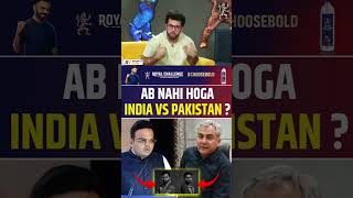 AB NAHI HOGA INDIA VS PAKISTAN indvspak babarazam rohitsharma [upl. by Okimik]