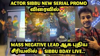 Actor Sibbu Suryan New Serial Promo விரைவில்😍 Mass Negative Lead ஆக புதிய சீரியலில்🔥 Sibbu Bday Live [upl. by Sacken]