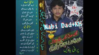 Galaan Warq Gulab Toon Nazuk Radio Programe By Attaullah Khan Niazi [upl. by Yssis]