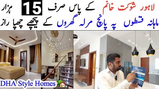 Ready 5 Marla Independent Homes for Sale on Installments in Lahore  House at Easy Installment [upl. by Alrzc]